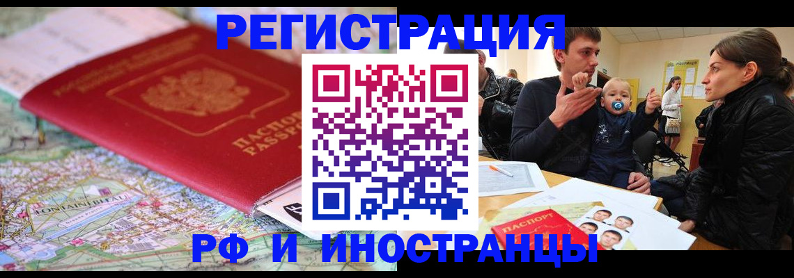 пропишу в квартире в Скопине
